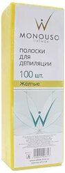 ItalWax Полоски для депиляции желтые 100 шт. желтый