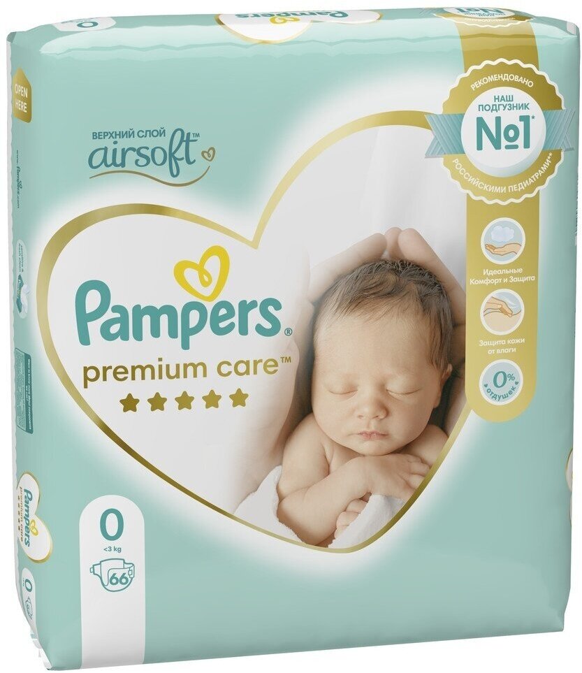 Подгузники-трусики Pampers Premium Care Newborn, 66 шт (81778114)