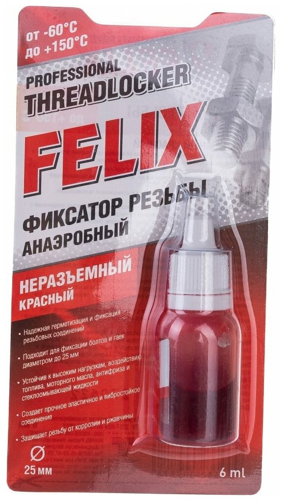 фото Фиксатор резьбы FELIX 6мл красный