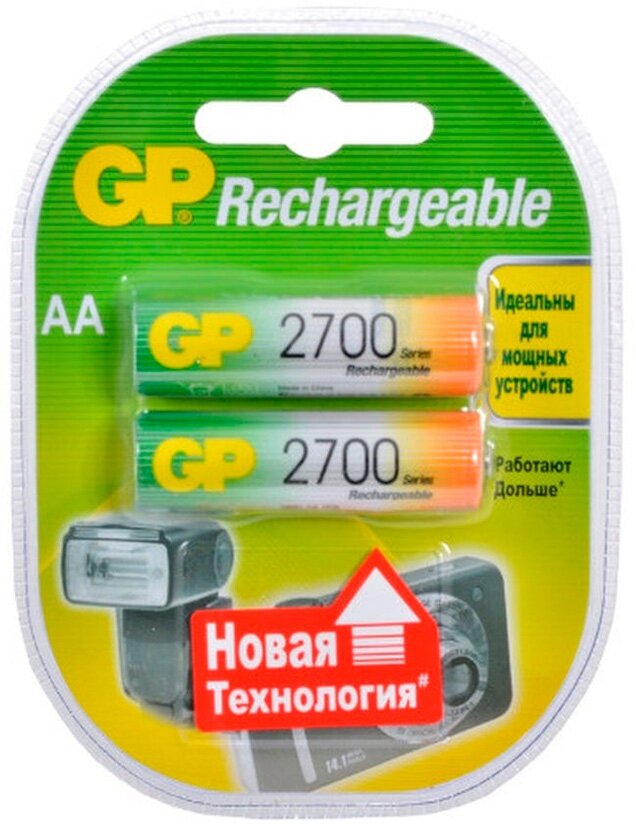 Аккумуляторы GP AA / R6 2700mAh Ni-MH, 2 шт.