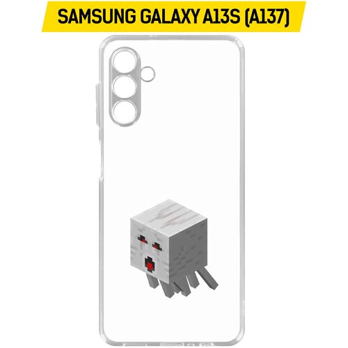 Чехол-накладка Krutoff Clear Case Minecraft-Гаст для Samsung Galaxy A13s (A137) чехол накладка krutoff clear case minecraft иссушитель для samsung galaxy a13s a137