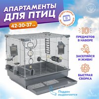 Клетка для птиц 42 х 30 х 37см "PetTails" Smart разборная, шаг прута 10,5мм, (с наполнением) рубиновая