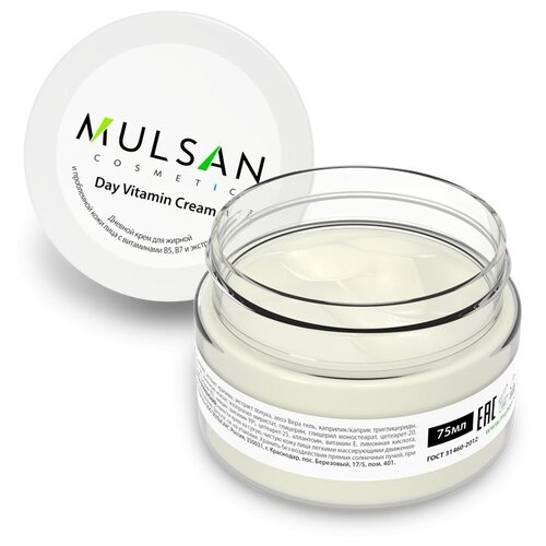 фото MULSAN Day Vitamin Cream дневной крем для жирной и проблемной кожи лица с витаминами B5, B7 и экстрактом ромашки, 75 мл, с дозатором