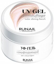 Гель Runail Professional UV Gel Camouflage камуфлирующий, 15 г Сияющий френч