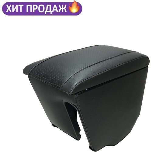 Подлокотник Volkswagen Polo / Фольксваген Поло с 2020г. Черный, экокожа вставной в подстаканник с перфорацией.