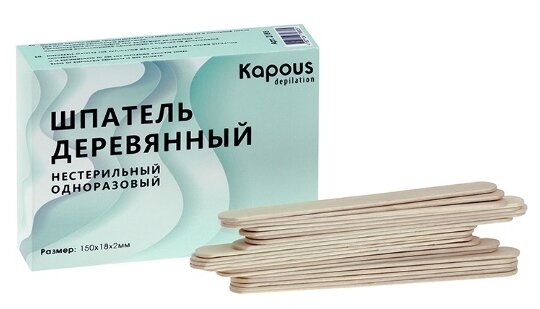 Kapous Professional Шпатель деревянный, 150*18*2 мм