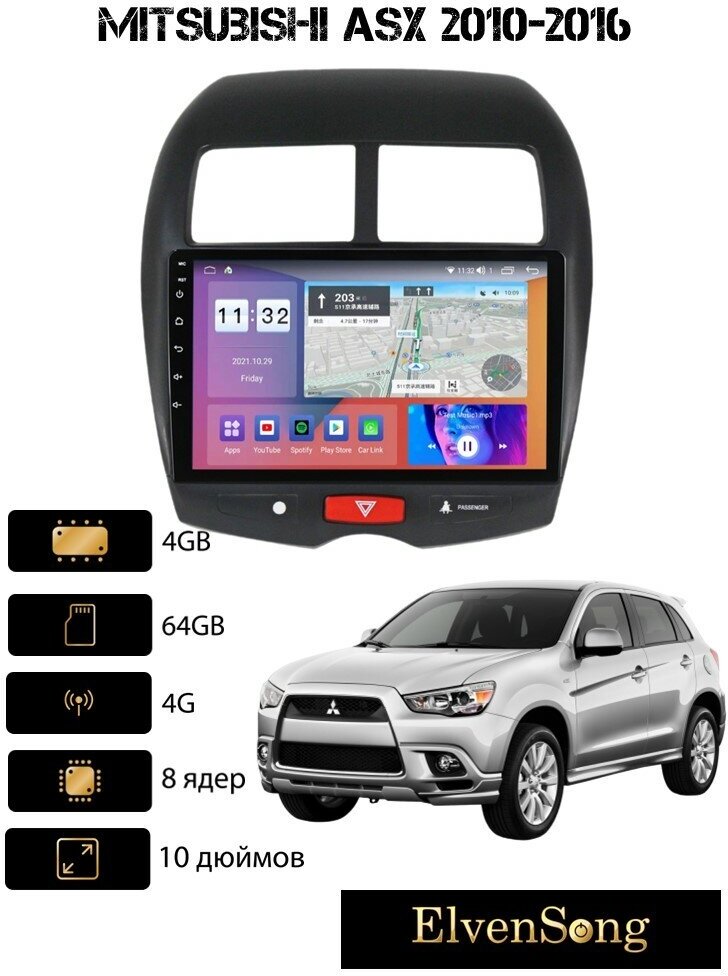 Автомагнитола на Android для Mitsubishi ASX 4-64 4G (поддержка Sim)