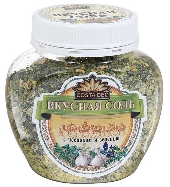 Соль Вкусная Соль с чесноком и зеленью с пряностями и овощами 400г Агроимпорт - фото №1