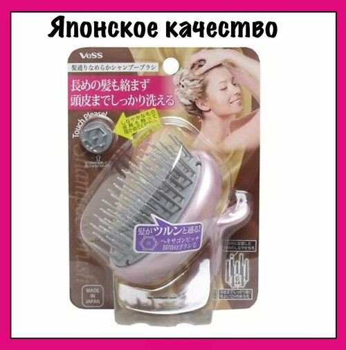 VeSS Массажная щетка для мытья головы, нежно розовая, Hairdressing Smooth Shampoo Brush, 1 шт.