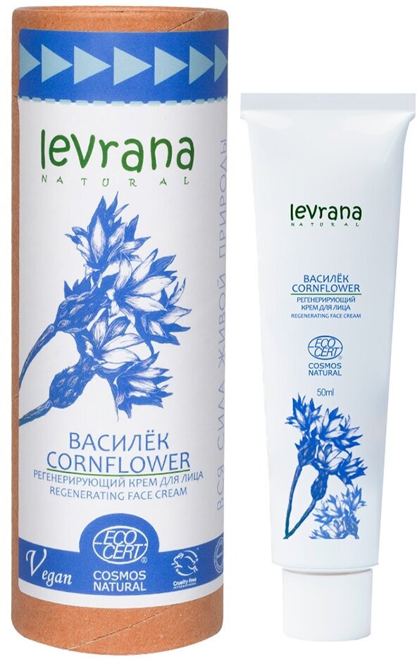 Levrana Крем "Василек" для лица и зоны декольте, 50 мл (Levrana, ) - фото №18