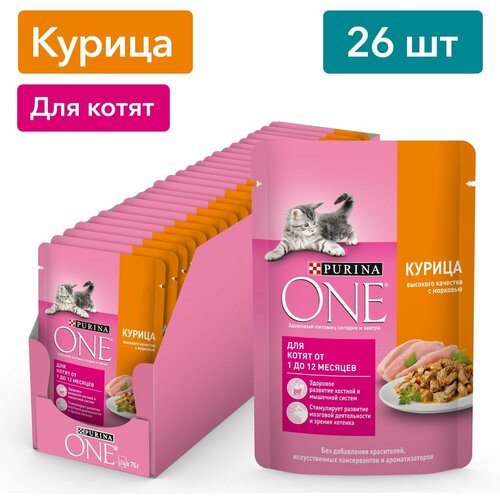 Корм для котят Purina ONE с курицей и морковью, 75 г, 26 шт