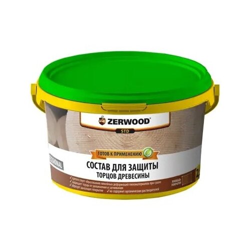 Состав для защиты торцов древесины ZERWOOD STD 2.5 кг neomid tor plus неомид тор плюс состав для защиты торцов древесины 5л