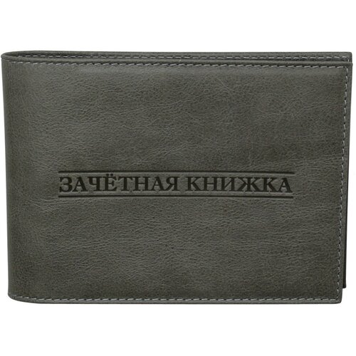 фото Обложка для зачетной книжки rels, серый
