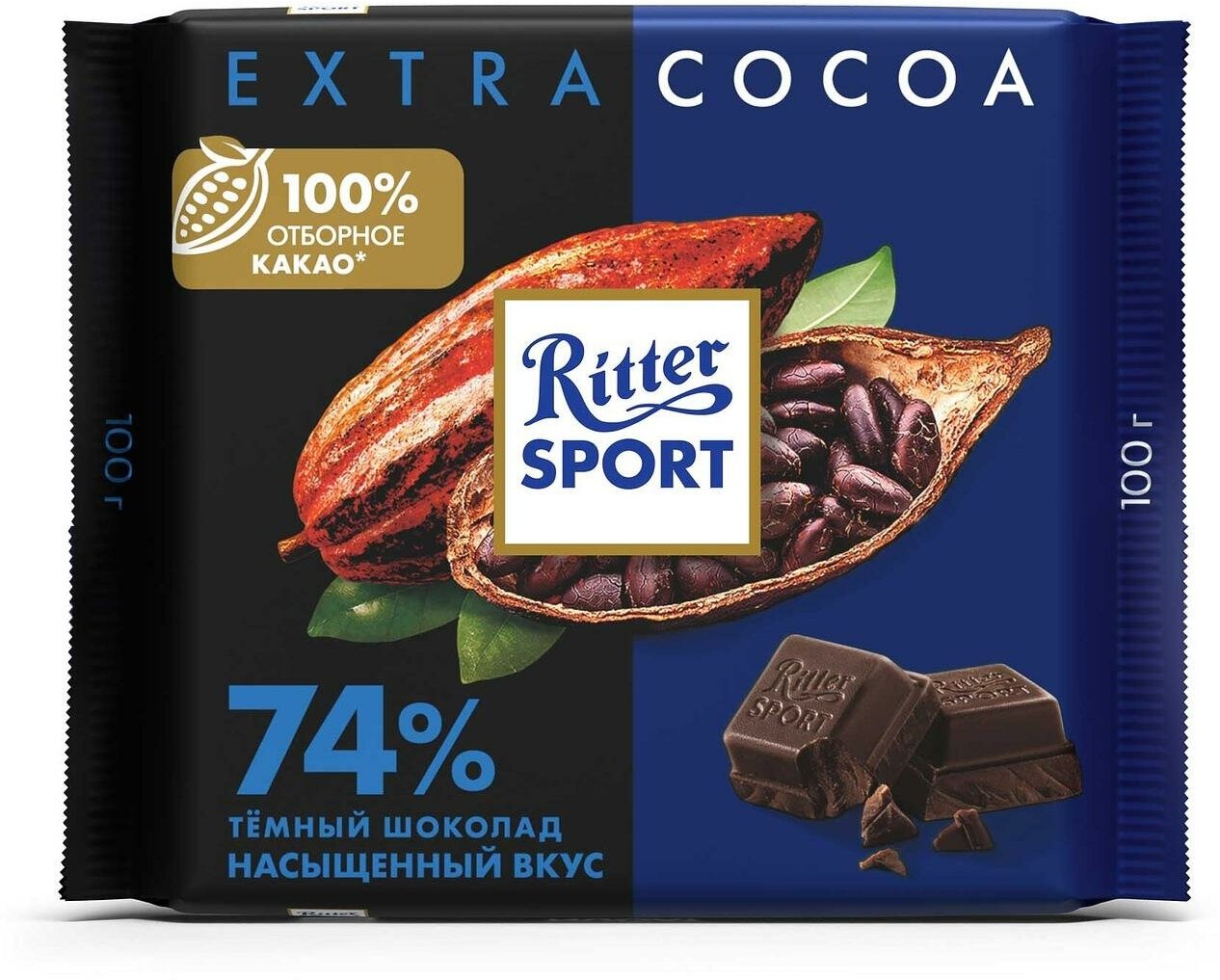 Шоколад Ritter Sport EXTRA COCOA темный 74 процента какао 100г Германия