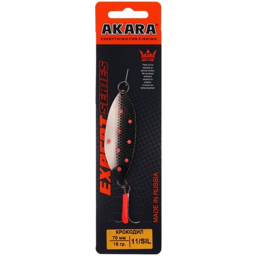 Блесна колеблющаяся Akara Expert Крокодил, цвет 11/SIL, 70 мм, 15 гр. 9680936