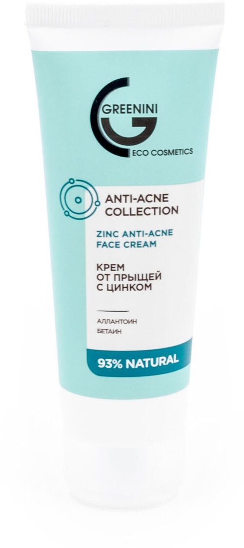 Greenini / Гринини Anti-acne Collection крем для лица от прыщей для проблемной кожи с цинком и алантоином 75 мл / уход