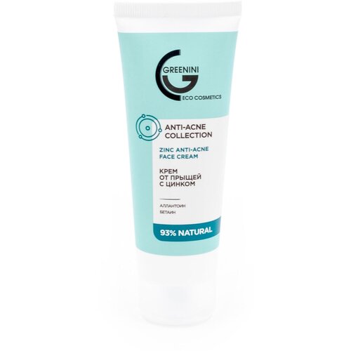 Greenini / Гринини Anti-acne Collection крем для лица от прыщей для проблемной кожи с цинком и алантоином 75 мл / уход