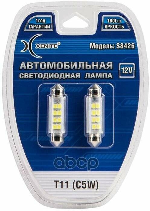 Лампа Светодиод 12V Sv8.5 Т11х42 Xenite S8426 8Smd 160Lm Белая 2Шт Xenite арт. 1009326