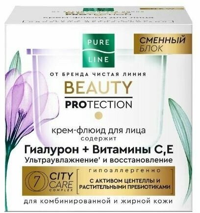 Pure line крем-флюид для лица с гиалуроновой кислотой и витаминами С и Е 45 мл