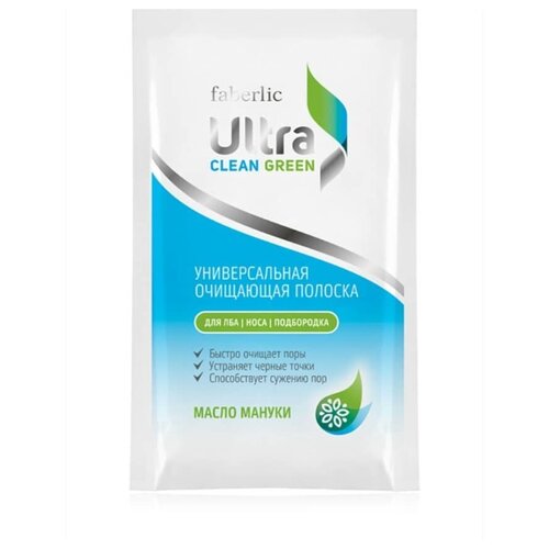 фото Faberlic очищающая полоска для лба, носа и подбородка ultra clean green