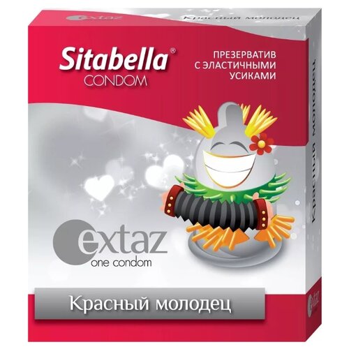 фото Презервативы Sitabella Extaz