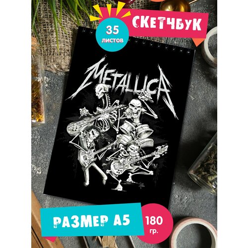 Скетчбук блокнот с рисунком рок группа Metallica Металлика