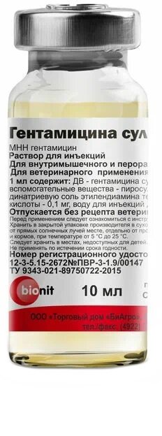 Раствор Bionit Гентамицина сульфат 4%, 10 мл, 1уп.