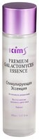 Kims Premium Galactomyces Essence Стимулирующая эссенция для лица 150 мл