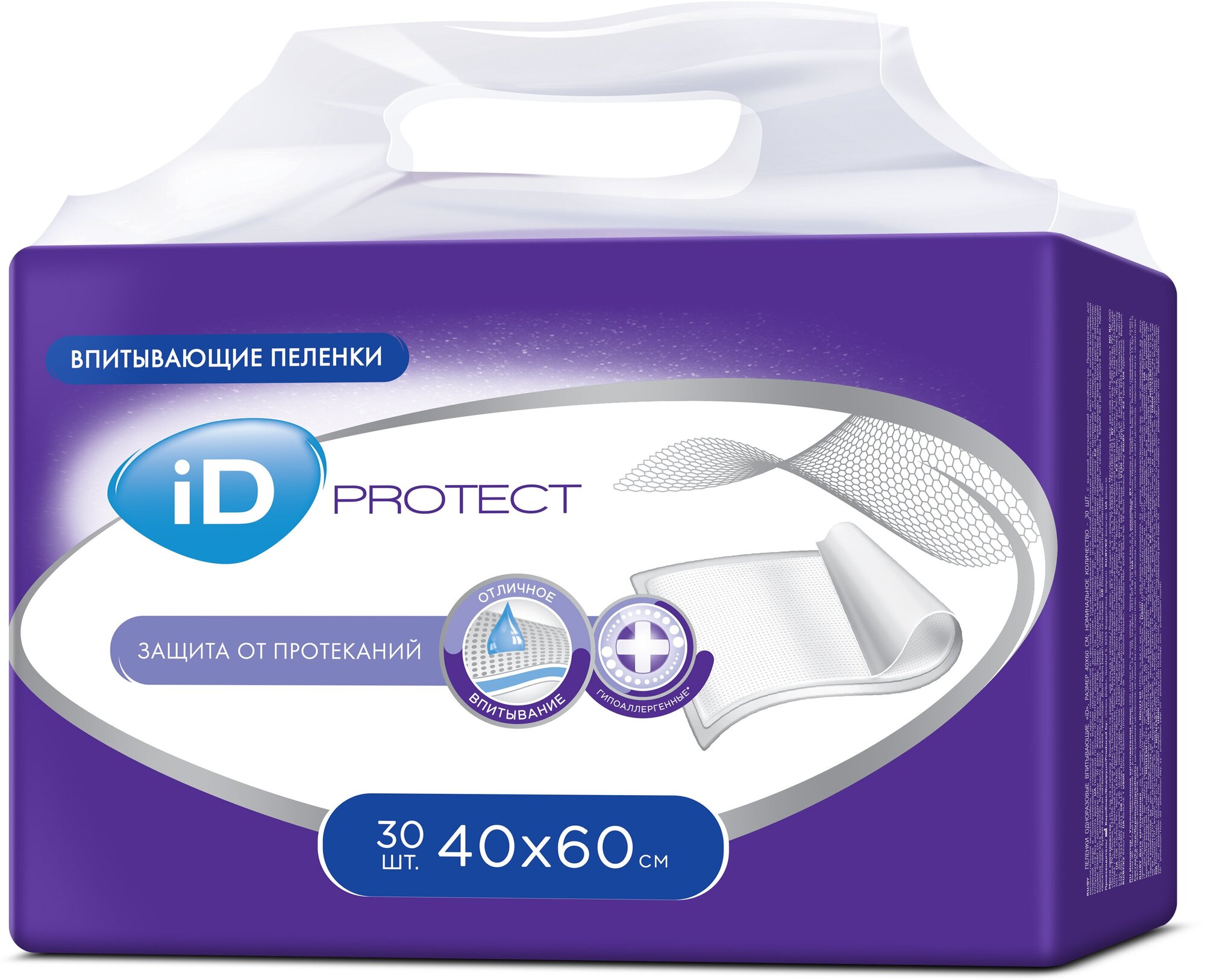 ID Protect   АйДи Протект   одноразовые впитывающие пеленки  40x60 см  30 шт 