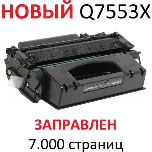 Картридж для HP LaserJet P2014 P2014d P2015 P2015d P2015n P2015dn MFP M2727nf M2727nfs Q7553X 53X (7.000 страниц) экономичный - UNITON