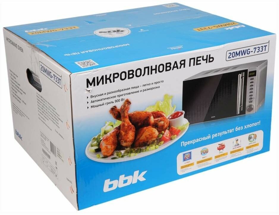 Микроволновая печь BBK 20MWG-733T/BS-M