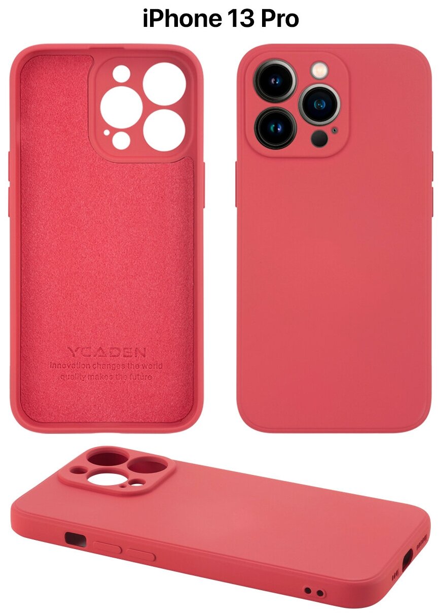 Защитный чехол на айфон 13 про силиконовый противоударный бампер для Apple iPhone 13 Pro с защитой камеры бордовый