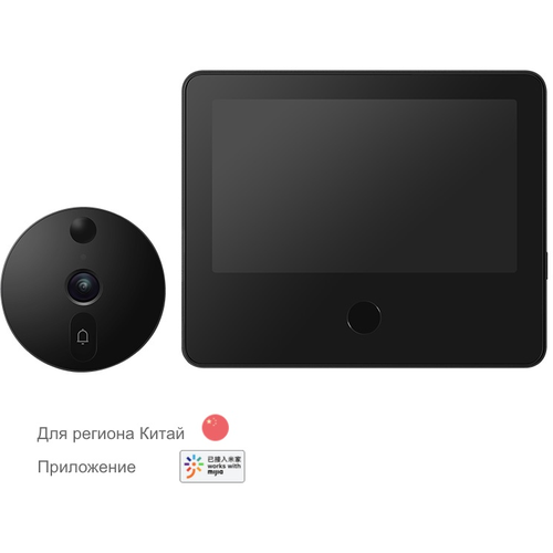 Умный Дверной видеоглазок WiFI Домофон MIjia Smart Cat Eye 1S (LSC-M1S) (CN)