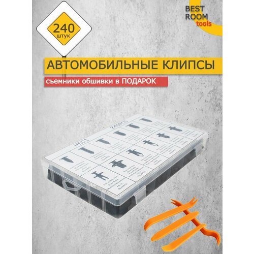 Клипсы автомобильные Набор 240 штук 12 видов инструменты для снятия набор автомобильных клипс клипса крепежная автомобильная 650₽