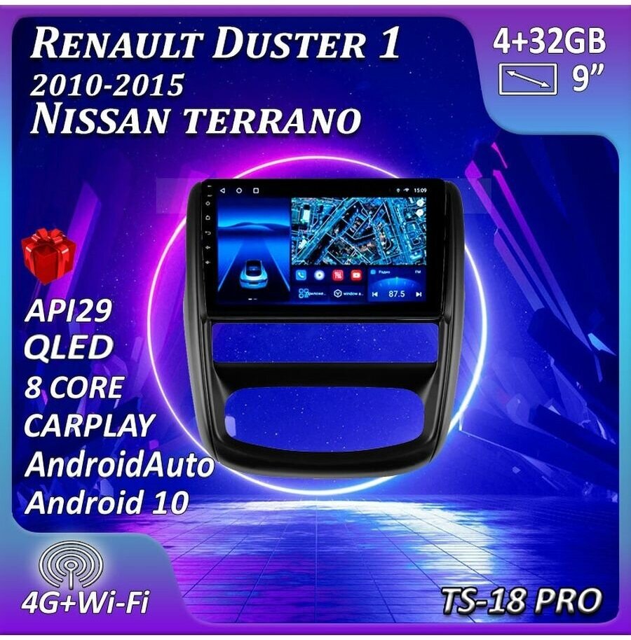 Магнитола TS18 PRO Renault Duster Nissan Terrano 4/32GB