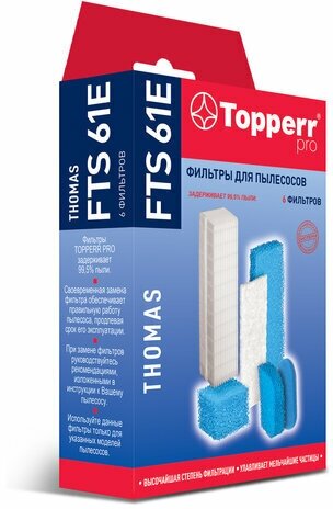 Комплект фильтров TOPPERR FTS 61E, для пылесосов THOMAS, 1132