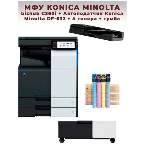 МФУ Konica Minolta bizhub C360i +автоподатчик Konica Minolta DF-632+Тумба + 4 тонера