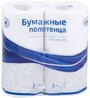 Полотенца бумажные OfficeClean трехслойные Premium