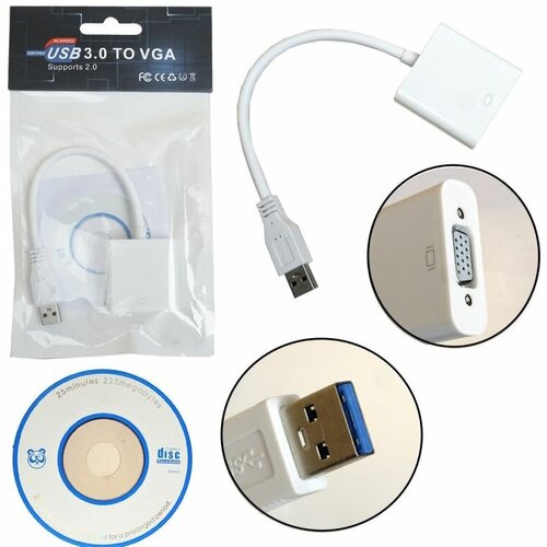 Адаптер USB 3.0 - VGA