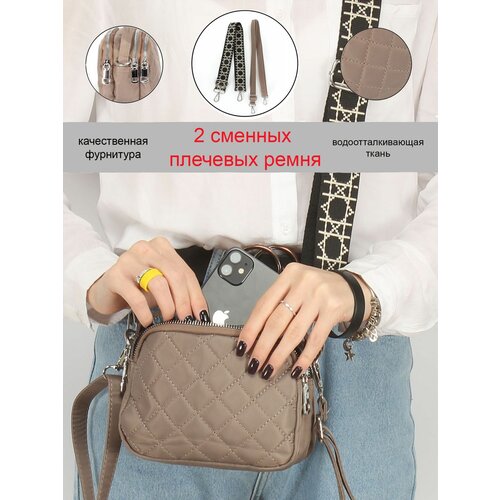 фото Сумка кросс-боди adelia, фактура стеганая, бежевый