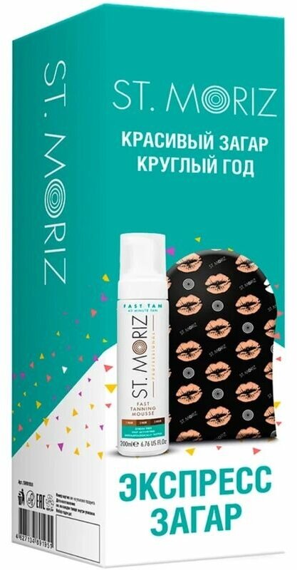 Мусс St.Moriz для экспресс загара тонизирующий автобронзант и рукавичка-аппликатор, 200мл