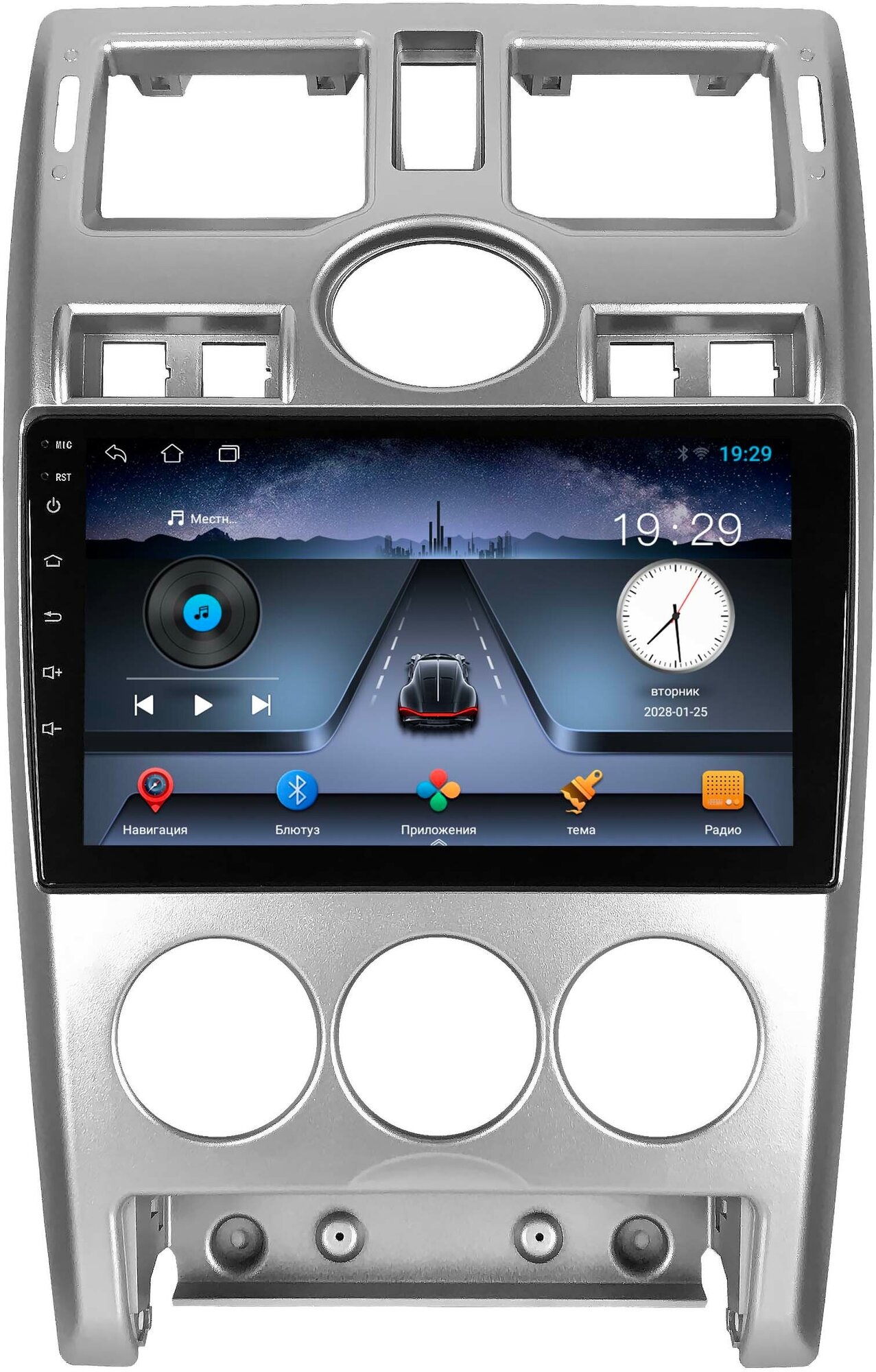 Магнитола LADA Priora 2007-2013 1/32GB Qled Android