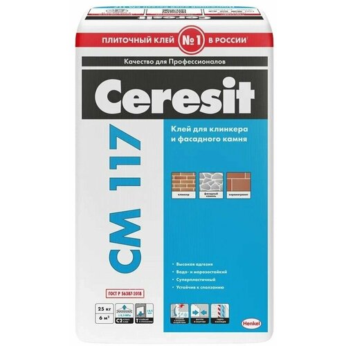 Клей для плитки Ceresit СМ 117, 25 кг клей ceresit cm 9 792209 25 кг