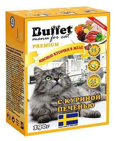 Buffet Кусочки в желе для кошек с куриной печенью 70448, 0,19 кг (10 шт)