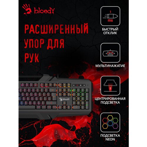 Клавиатура A4 B150N черный USB Gamer LED 339900₽