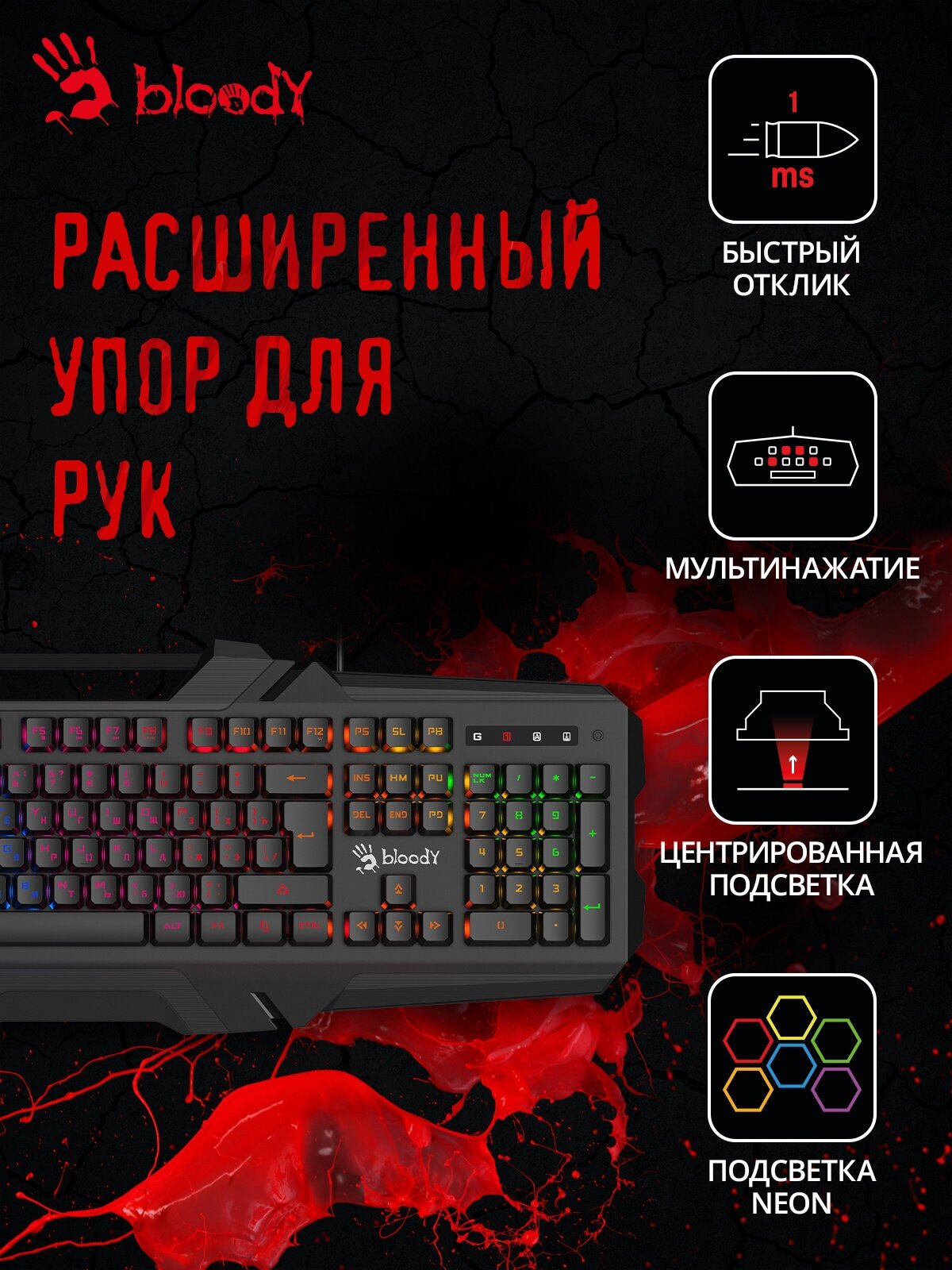 Клавиатура A4 B150N черный USB Gamer LED