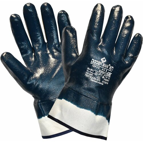 Перчатки спецперчатка 608546, комплект 3 шт. перчатки хлопковые diggerman кп нитриловое покрытие облив размер 9 l синие пер318 608546