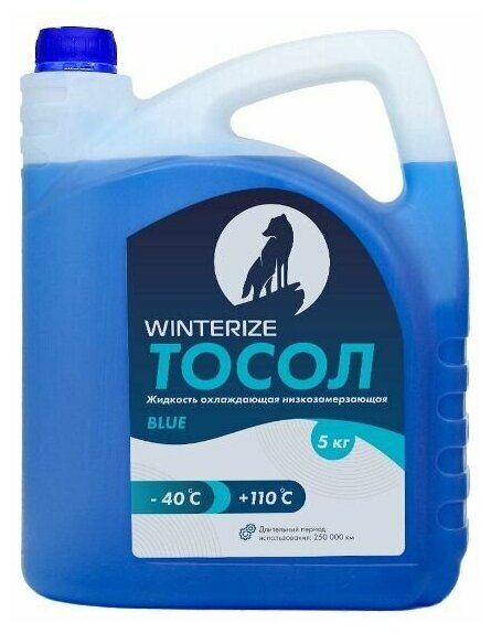 Охлаждающая Жидкость Winterize Тосол Синий -40 5кг WINTERIZEWTBL-5