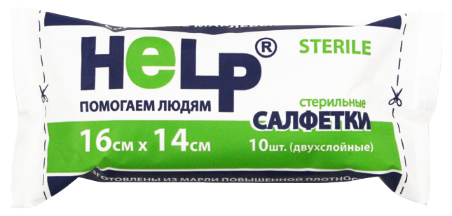 Салфетки HELP марлевый стер. 16см х 14см №10