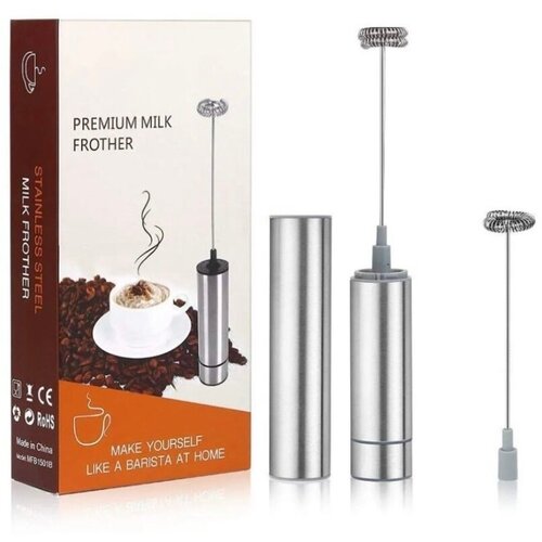 Капучинатор взбиватель для молокаКапучинатор электрический премиум вспениватель молока 1242₽